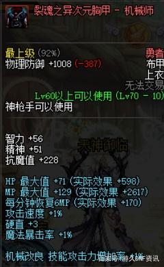 快手地下城私服(dnf快手直播) 快手地下城私服(dnf快手直播)
